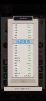 这就是江湖刀过青衣