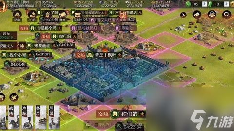 率土之滨沦陷后怎么玩