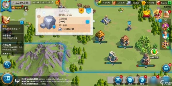 <a id='link_pop' class='keyword-tag' href='https://www.9game.cn/wgjx/'>万国觉醒</a>中如何赋予盟友物资