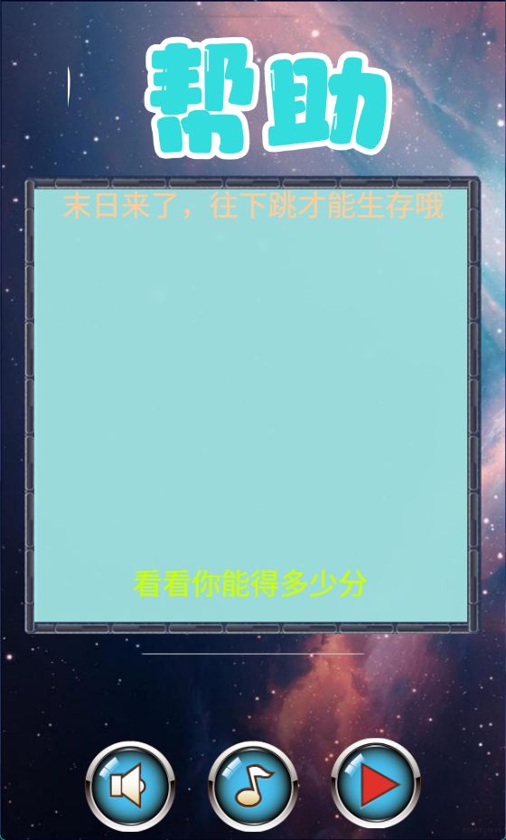 末日的求生者好玩吗 末日的求生者玩法简介