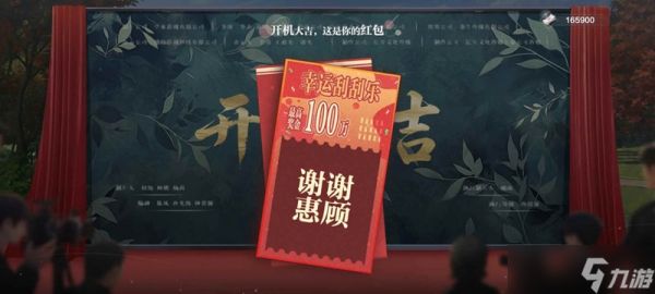 世界之外如星璀璨攻略 怎么见到四位男主直通版