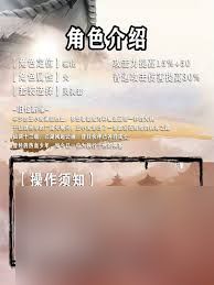 仙剑世界王小虎如何搭配阵容