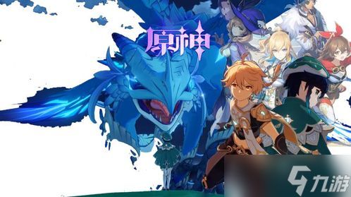 原神吧游戏彩笔无氪，轻松玩转提瓦特世界！