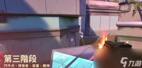 无畏契约源能行动什么是死斗模式