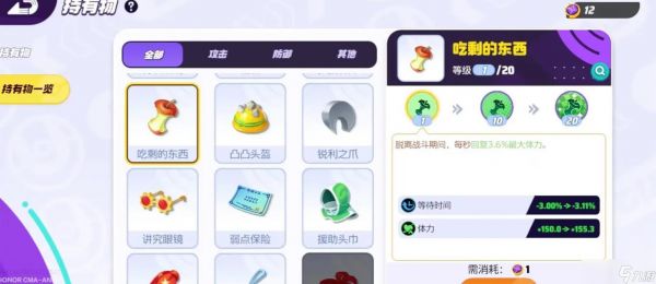 宝可梦大集结水箭龟技能怎么搭配
