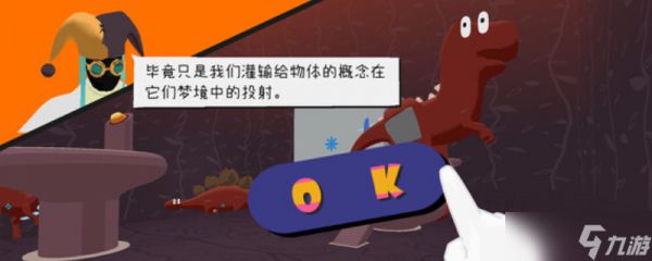 物之梦要什么配置-Dream of Things游戏配置要求介绍