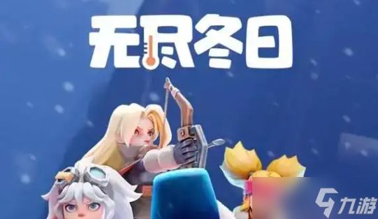 无尽冬日：工程站攻占秘籍，轻松占领工程站