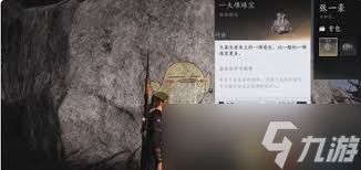 燕云十六声九流门如何重新加入