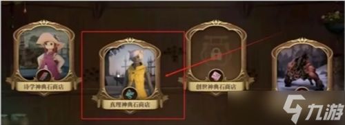 最终幻想14水晶世界搬砖攻略