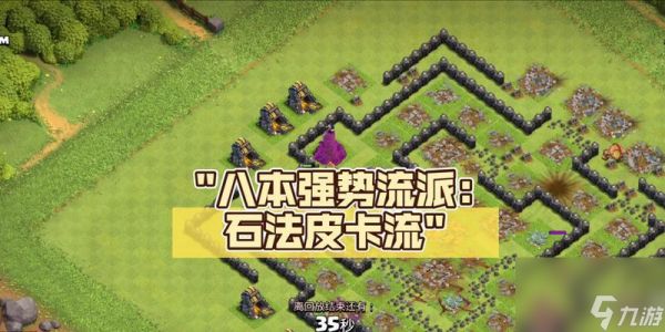 《石法流高本三星打法全攻略》（掌握关键技巧）