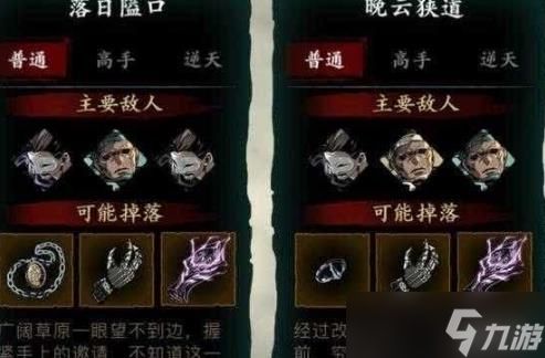 影之刃3洗罪符玩法