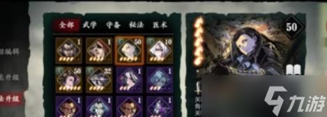 <a id='link_pop' class='keyword-tag' href='https://www.9game.cn/yzr3/'>影之刃3</a>虚无守护怎么打