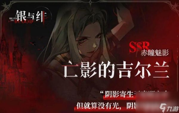 银与绯强力阵容有什么推荐 男角色一览