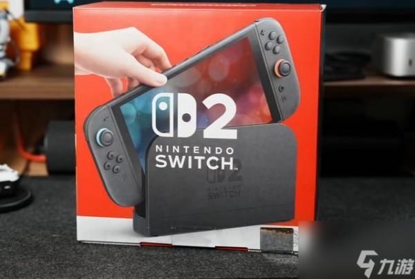 任天堂Switch 2购买指南：版本选择、性能解析与选购建议