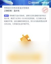 带鱼在水中不游动时通常保持啥姿势