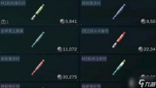 三角洲行动医疗消耗品道具用法介绍