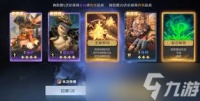 荒野国度英雄怎么分类