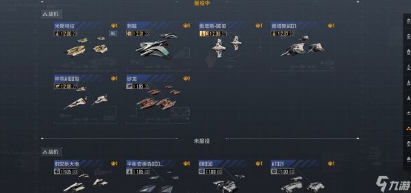 <a id='link_pop' class='keyword-tag' href='https://www.9game.cn/wjdlglr/'>无尽的拉格朗日</a>维b什么船可以搭载