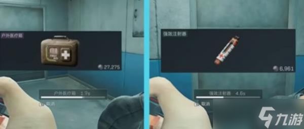 三角洲行动强效注射器怎么用
