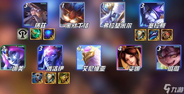 <a id='link_pop' class='keyword-tag' href='https://www.9game.cn/jcczz/'>金铲铲之战</a>魔导瑞兹怎么玩
