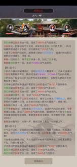 这就是江湖力破刀如何过武穆