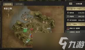 奇迹世界起源寻找奸细任务怎么玩