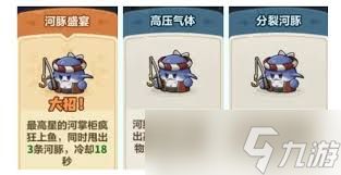 永远的蔚蓝星球43关怎么通关