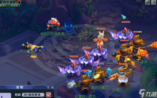 梦幻西游抓鬼能得到什么