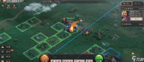 三国志战略版要塞里什么兵种