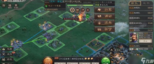 三国志战略版要塞里什么兵种