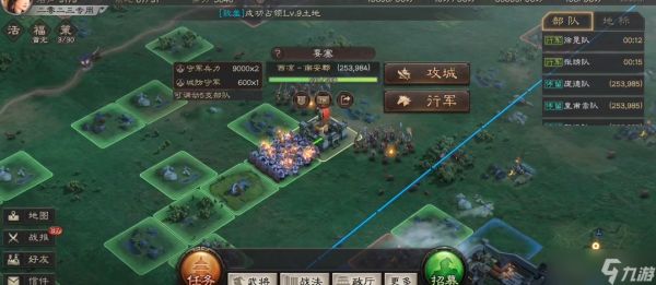 <a id='link_pop' class='keyword-tag' href='https://www.9game.cn/sgzzlb/'>三国志战略版</a>要塞里什么兵种