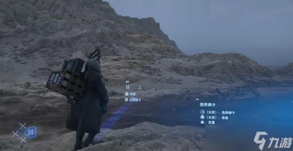 死亡搁浅2穿过河流方法说明