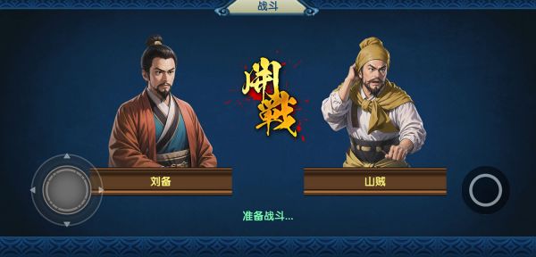 三国大时代7仁王之路什么时候出 公测上线时间预告