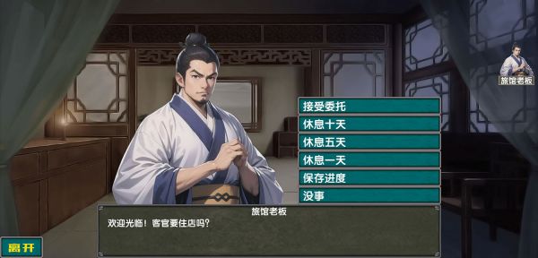 三国大时代7仁王之路什么时候出 公测上线时间预告