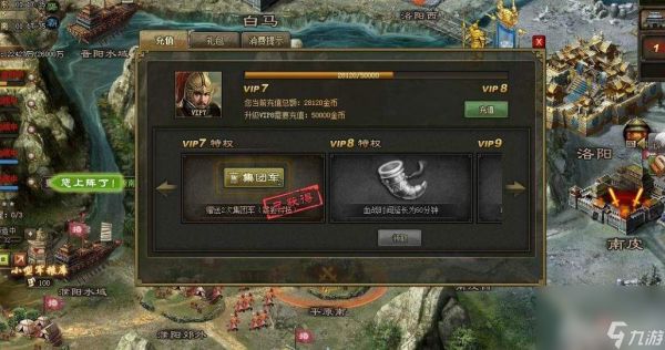 攻城掠地白虎的出站方式是什么 太史慈放置方式