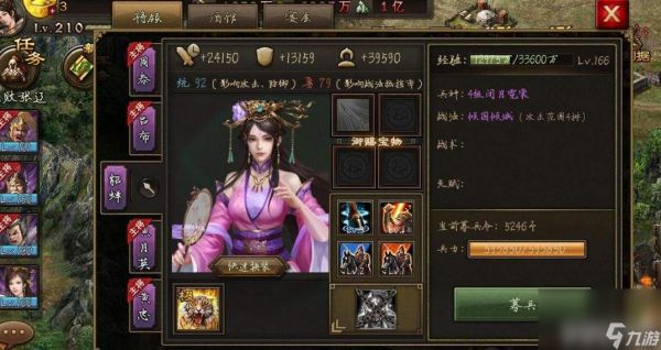 攻城掠地白虎的出站方式是什么 太史慈放置方式
