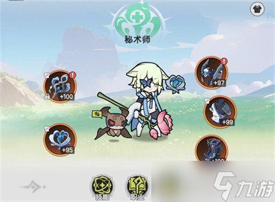 杖剑传说治疗召唤队阵容怎么搭配 治疗召唤队阵容搭配推荐