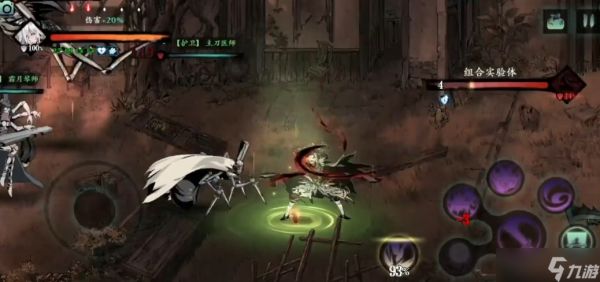 <a id='link_pop' class='keyword-tag' href='https://www.9game.cn/yzr3/'>影之刃3</a>韧性有什么用