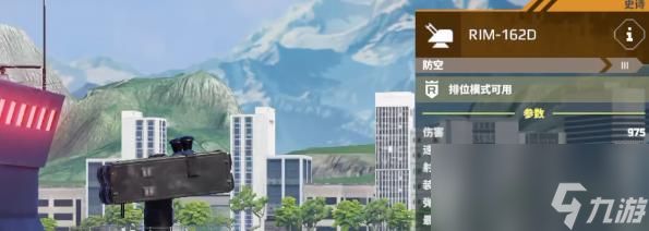 现代战舰什么防空防导弹好