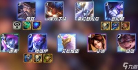 金铲铲之战魔导瑞兹怎么玩