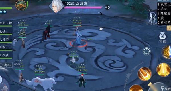 新笑傲江湖手游厉清寒怎么打