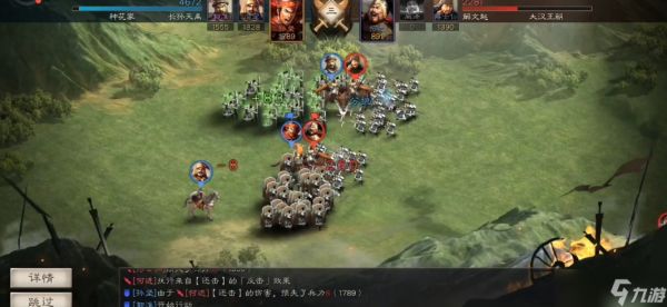 三国志战略版攻别人城池有什么用