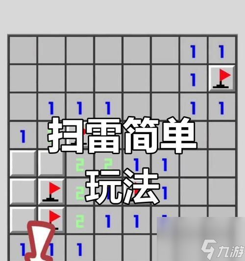 绝地求生假拔雷技巧是什么？如何设置以迷惑对手？