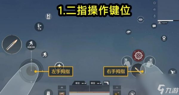 绝地求生假拔雷技巧是什么？如何设置以迷惑对手？