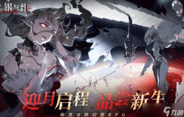 银与绯归乡的哈缇怎么玩 哈缇技能加点攻略