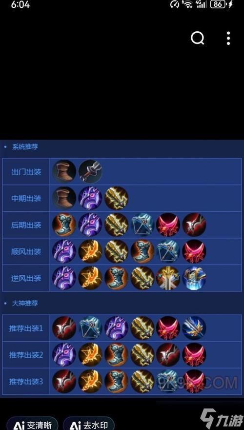 王者荣耀中点燃技能的正确使用时机和效果是什么？