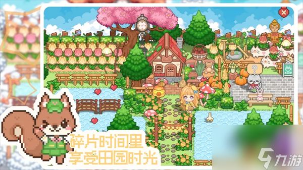 《我的可爱村》服装店解锁条件