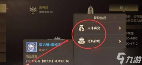 炉石传说沙箱恶霸获取途径有哪些？