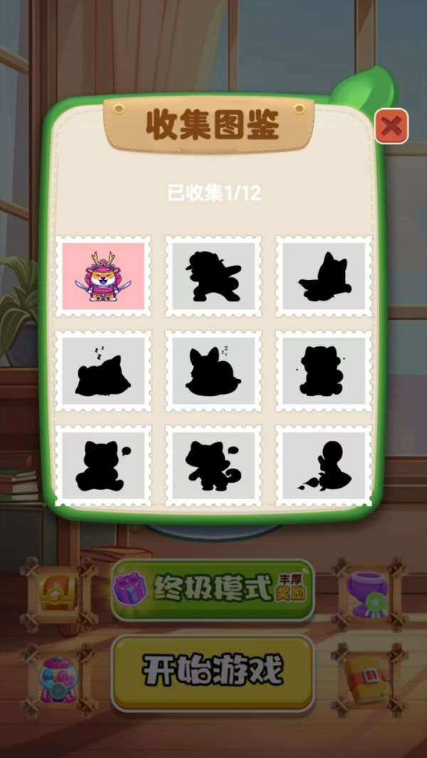 小星球消除什么时候出 公测上线时间预告