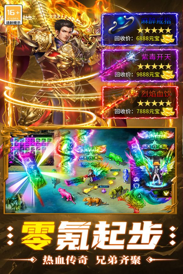 执剑江湖好玩吗 执剑江湖玩法简介
